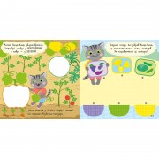 Книга з наклейками Малюк Киць-Киць