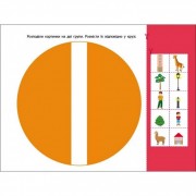 Развивающие тетради