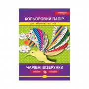 Кольоровий папір 