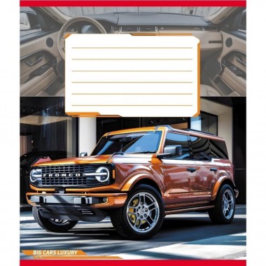 Тетрадь ученическая Тетрадь ученическая