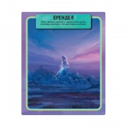 Книжка з наліпками Дісней