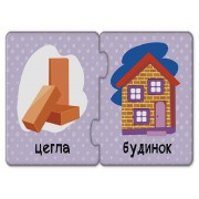 Дитячі пазли-половинки