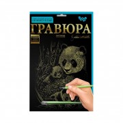 Гравюра А4 