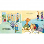 Детская книга