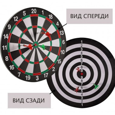 Дартс классический Dartgame TI-0096 15 см