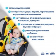 Вібропідвіска Зоо