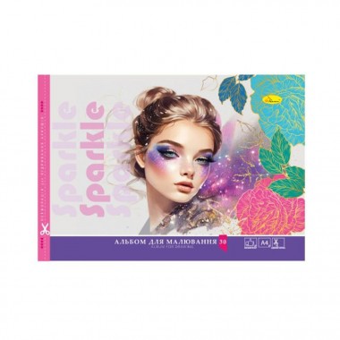 Альбом для рисования Sparkle Beatiful АП-0304-6, 20 листов