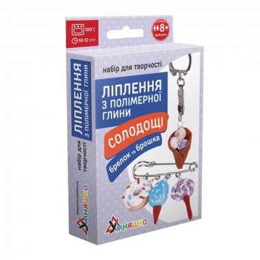 Дитячий набір для ліплення з полімерної глини "Солодощі морозиво" (ПГ-001) PG-001 брелок і брошка Дитячий набір для ліплення з полімерної глини "Солодощі морозиво" (ПГ-001) PG-001 брелок і брошка