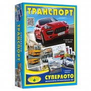 Настільна гра супер ЛОТО