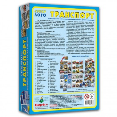 Настольная игра супер ЛОТО Транспорт 81978, 36 карточек