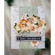 Набор для создания поздравительных открыток