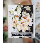 Набор для создания поздравительных открыток