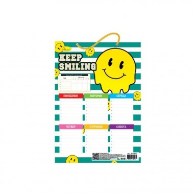 Ламинированное расписание уроков Ламинированное расписание уроков