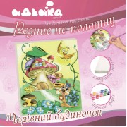 Роспись по холсту Идейка Волшебный домик 25*30 см. 7111/2