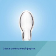 Пустышка силиконовая