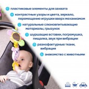 Вібропідвіска Зоо