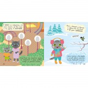 Книга з наклейками Малюк Киць-Киць