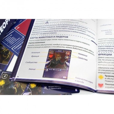 Настольная игра Теория Власти Muravey Games 0038FGS