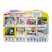 Развивающая раскраска рюкзачок