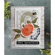 Набор для создания поздравительных открыток