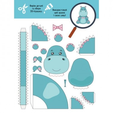 Книга для аппликаций Книга для аппликаций