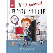 Дитяча книга 