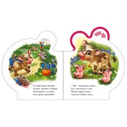 Детская книжечка