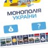 Настільна гра Настільна гра