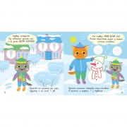 Книга з наклейками Малюк Киць-Киць