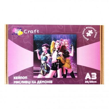 Фигурный пазл из дерева 