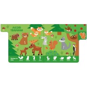 Детская книжечка