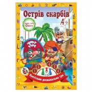 Настільна гра-бродилка 