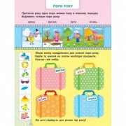 Навчальна книга