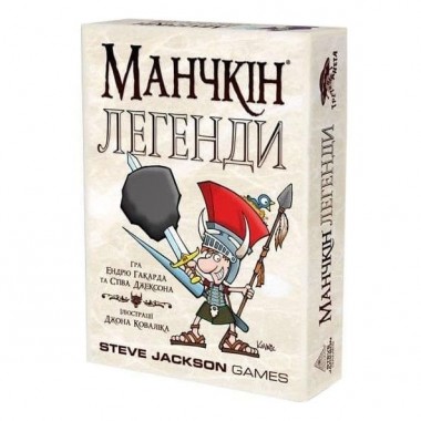 Настольная игра Манчкин: ЛЕГЕНДЫ Третья Планета 010040M