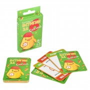 Карткова інтелектуальна гра