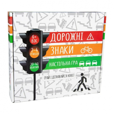 Настольная развивающая игра Дорожные знаки Strateg 30245 на украинском языке