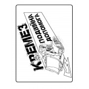 Книжка-розмальовка Щенячий патруль