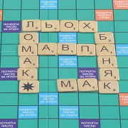 Настольная игра Arial Эрудит-Рос. Игра в слова 910091-1