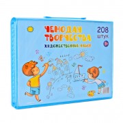 Детский набор для творчества и рисования 208MR в чемодане (Blue)