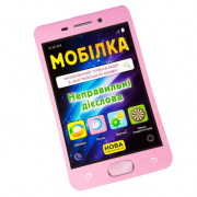 Мобілка. Тренажер з англ. Мови. Неправильні дієслова 108198