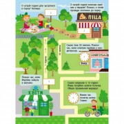 Навчальна книга