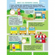 Навчальна книга