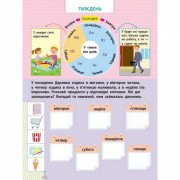 Навчальна книга