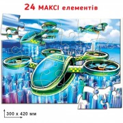 Детская игра-пазл