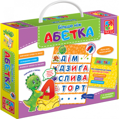 Больше чем Азбука Vladi Toys VT2801-17 (укр)
