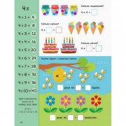 Навчальна книга