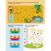 Навчальна книга