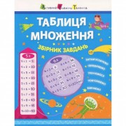 Навчальна книга