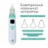 Электронный аспиратор назальный MGZ-0726 три режима интенсивности всасывания Электронный аспиратор назальный MGZ-0726 три режима интенсивности всасывания
