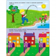 Заняття з наліпками